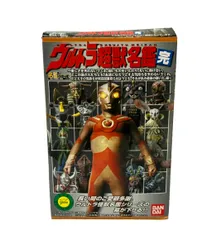2026年最新】ウルトラ超獣名鑑の人気アイテム - メルカリ