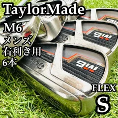 2026年最新】テーラーメイド m6 7番アイアンの人気アイテム - メルカリ