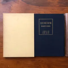 2026年最新】佐藤六龍 本の人気アイテム - メルカリ