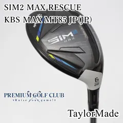 2026年最新】sim レスキュー 28の人気アイテム - メルカリ