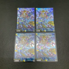 2026年最新】デュエルマスターズ水晶の王ゴスペルの人気アイテム