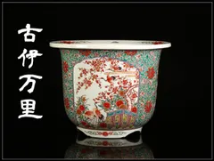 2026年最新】古伊万里 柿右衛門の人気アイテム - メルカリ