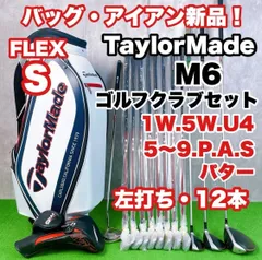 2026年最新】テーラーメイド m6 フェアウェイウッド 5wの人気アイテム