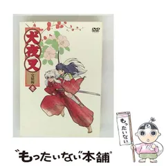 2026年最新】犬夜叉 完結編 dvdの人気アイテム - メルカリ