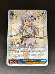 2026年最新】ヴァイスシュヴァルツ サイン ごちうさの人気アイテム