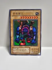 2026年最新】遊戯王 未開封パック 2期の人気アイテム - メルカリ