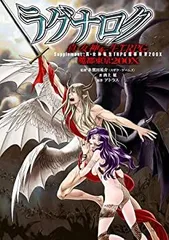 2026年最新】真 女神転生TRPG 魔都東京200Xの人気アイテム - メルカリ