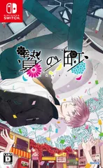 2026年最新】贄の町 特典の人気アイテム - メルカリ