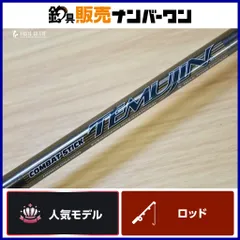 2026年最新】テムジン エバーグリーンの人気アイテム - メルカリ