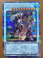 未開封/シュリンク付き 遊戯王 デュエルモンスターズ PREMIUM PACK