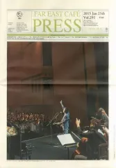 2026年最新】小田和正 会報の人気アイテム - メルカリ