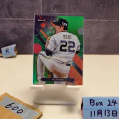 2026年最新】九里 サインの人気アイテム - メルカリ