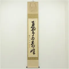 2026年最新】平兮_伯道の人気アイテム - メルカリ