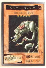 2026年最新】シルバー・フォングの人気アイテム - メルカリ