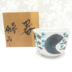 2026年最新】松本佐一の人気アイテム - メルカリ