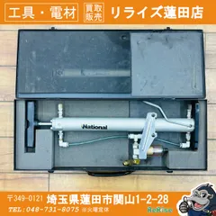 2026年最新】真空ポンプ ナショナルの人気アイテム - メルカリ