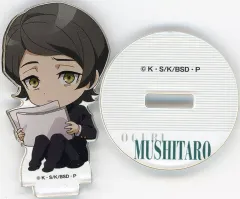 2026年最新】小栗虫太郎 アクスタの人気アイテム - メルカリ