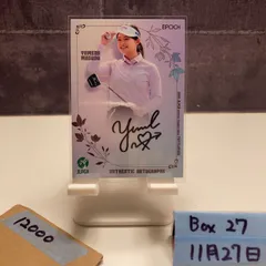 2026年最新】政田夢乃 サインの人気アイテム - メルカリ