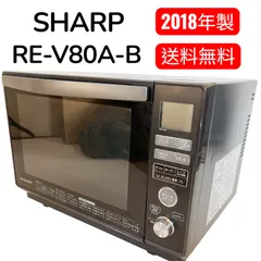 2026年最新】オーブンレンジ シャープ re-v85bjの人気アイテム - メルカリ