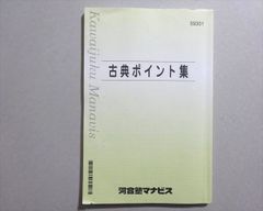 麻酔オペレーションハンドブック 第5版 獣医臨床麻酔オペレーション