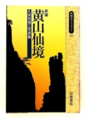 2026年最新】久保田博二の人気アイテム - メルカリ