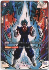 2026年最新】烈火の闘気 ベジット SCRの人気アイテム - メルカリ