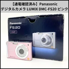 2026年最新】LUMIX DMC-FS2の人気アイテム - メルカリ