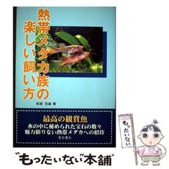 中古】 菩提餅山万福寺本堂羽目板之悪戯 総天然色漫画映画『平成狸合戦