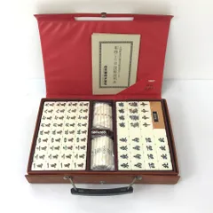 2026年最新】任天堂 麻雀牌 役満の人気アイテム - メルカリ