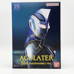 2026年最新】アグレイター 25thの人気アイテム - メルカリ
