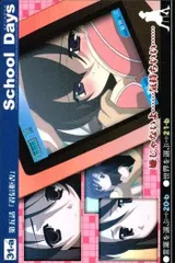 2026年最新】スクールデイズ 西園寺世界の人気アイテム - メルカリ