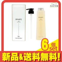 2026年最新】バイカルテ 詰め替えの人気アイテム - メルカリ