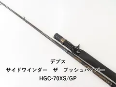 2026年最新】deps サイドワインダー中古の人気アイテム - メルカリ