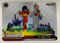 2026年最新】2人で過ごす日々 rrrの人気アイテム - メルカリ