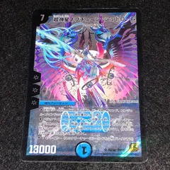 2026年最新】超神星ネプチューン・シュトロームの人気アイテム - メルカリ