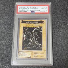 遊戯王 青眼の白龍 スタンプエディション 最強 プリズマ プリシク