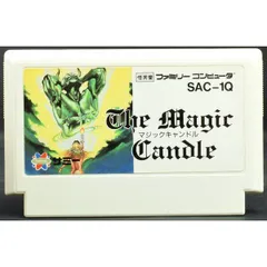 2026年最新】マジックキャンドル ファミコンの人気アイテム - メルカリ