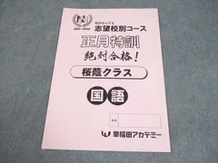 2026年最新】NN桜蔭の人気アイテム - メルカリ