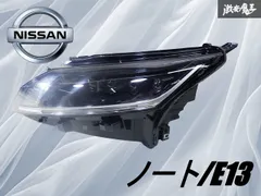 2026年最新】ノート e13 ヘッドライトの人気アイテム - メルカリ