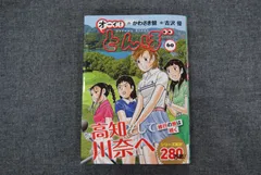 2026年最新】オーイ!とんぼ 全巻の人気アイテム - メルカリ