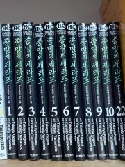 2026年最新】終わりのセラフ全巻セットの人気アイテム - メルカリ