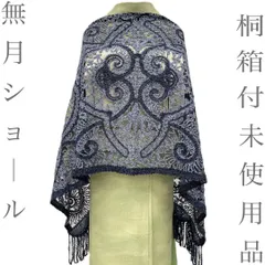 2026年最新】帯 無月の人気アイテム - メルカリ