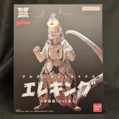 2026年最新】エレキング アルティメットルミナスの人気アイテム - メルカリ