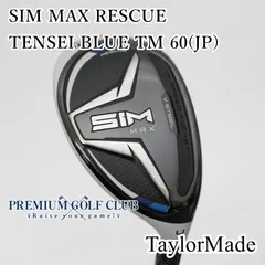 2026年最新】simmax ユーティリティの人気アイテム - メルカリ