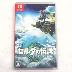 2026年最新】ティアーズオブザキングダム ソフトのみの人気アイテム