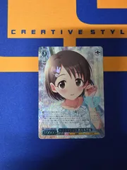 2026年最新】佐々木千枝の人気アイテム - メルカリ