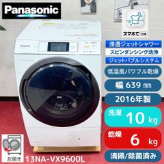 東京23区送料無料 超美品日立ドラム洗濯乾燥機型 2019年製11/6㎏ 洗浄