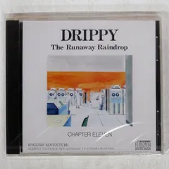 2026年最新】イングリッシュアドベンチャー ドリッピーの人気アイテム