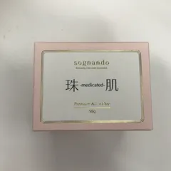 2026年最新】珠肌 シシオールの人気アイテム - メルカリ
