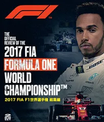 2026年最新】総集編 f1 dvdの人気アイテム - メルカリ